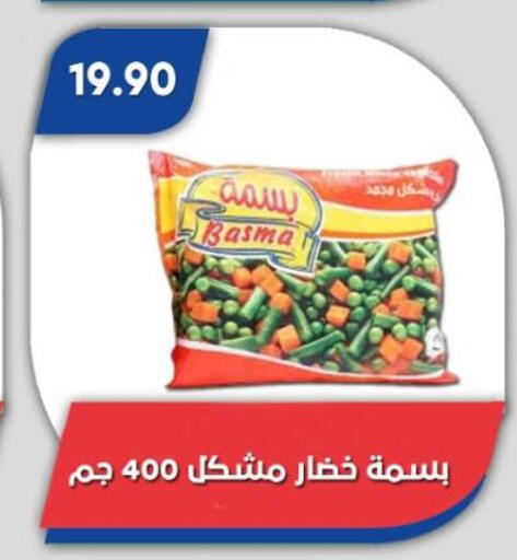 available at Bassem Market in Egypt - Cairo