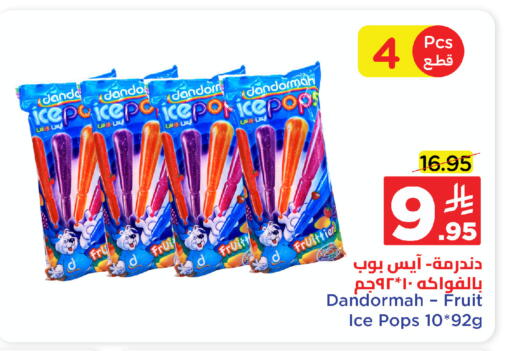 available at Wahj Mart in KSA, Saudi Arabia, Saudi - Jeddah