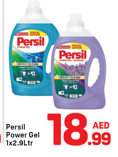 available at دي تو دي in الإمارات العربية المتحدة , الامارات - دبي