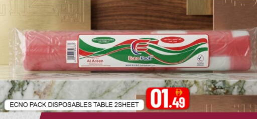 Mango available at Mango Hypermarket LLC in UAE - Sharjah / Ajman