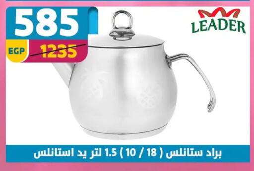 available at Shaheen Center in Egypt - Cairo