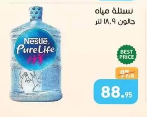 available at Othaim Market   in Egypt - Cairo