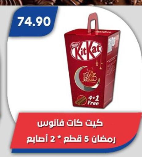 available at Bassem Market in Egypt - Cairo