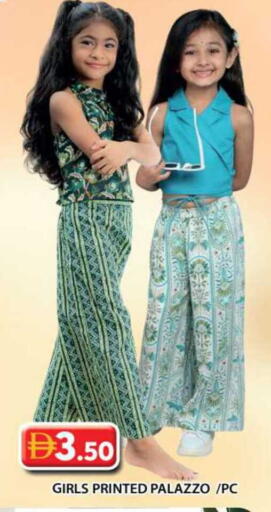 available at Grand Hyper Market in UAE - Sharjah / Ajman