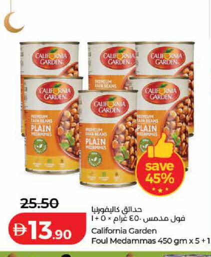 available at لولو هايبرماركت in الإمارات العربية المتحدة , الامارات - ٱلْفُجَيْرَة‎