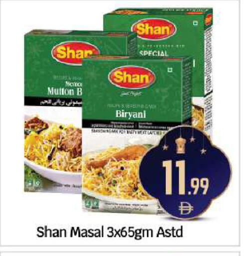 available at BIGmart in UAE - Abu Dhabi