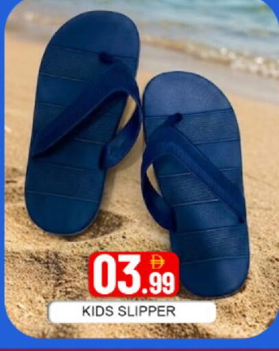 Mango available at مانجو هايبرماركت in الإمارات العربية المتحدة , الامارات - دبي