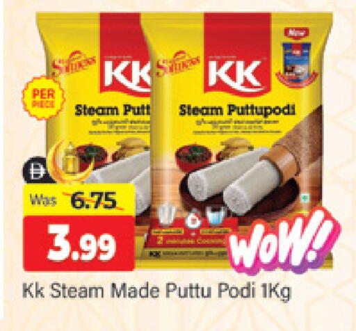 available at المدينة in الإمارات العربية المتحدة , الامارات - دبي