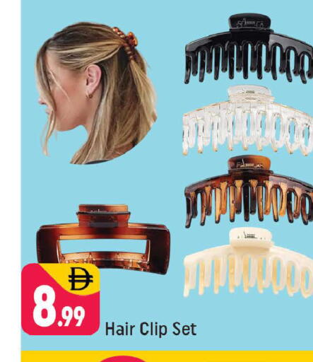 available at Shaklan  in UAE - Dubai