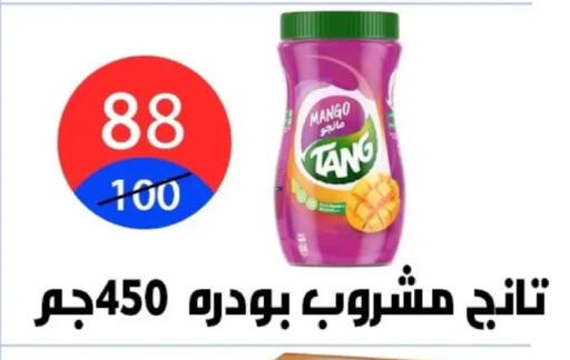 Mango available at Hyper City Damietta in Egypt - Cairo