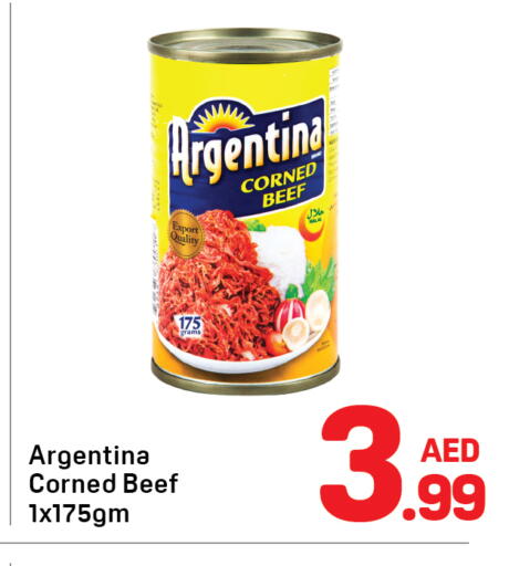 available at دي تو دي in الإمارات العربية المتحدة , الامارات - دبي