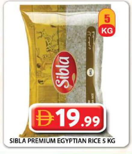 available at جراند هايبر ماركت in الإمارات العربية المتحدة , الامارات - دبي