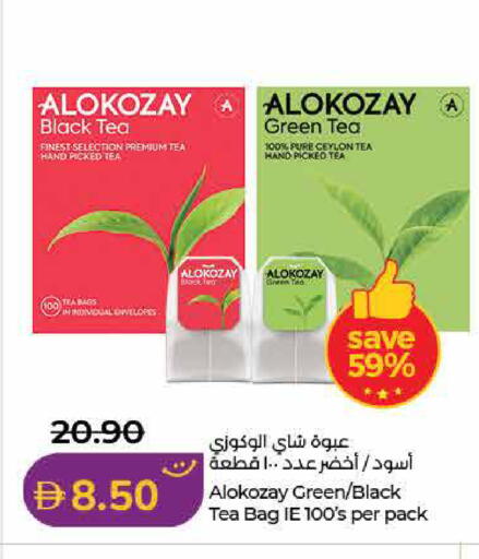 available at لولو هايبرماركت in الإمارات العربية المتحدة , الامارات - ٱلْفُجَيْرَة‎