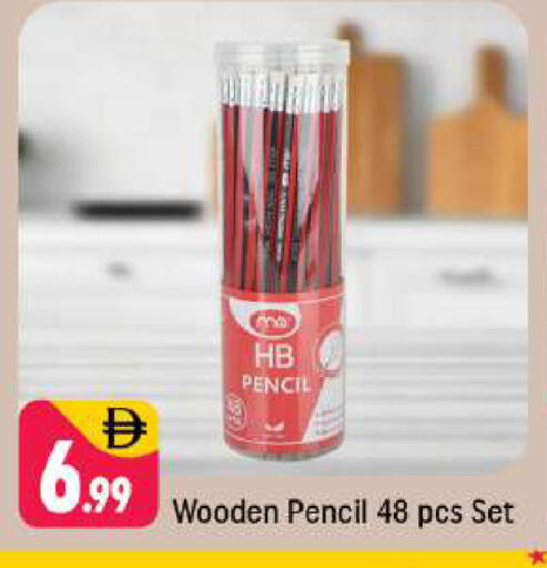 available at شكلان ماركت in الإمارات العربية المتحدة , الامارات - دبي