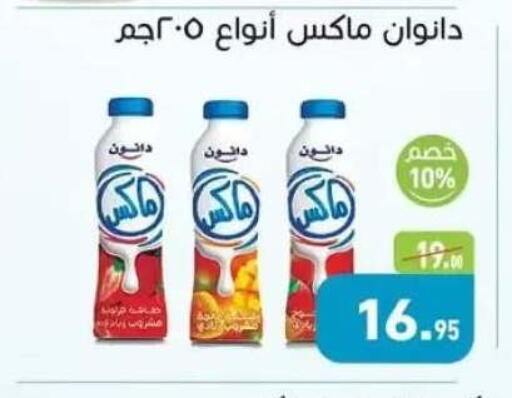 available at أسواق العثيم in Egypt - القاهرة