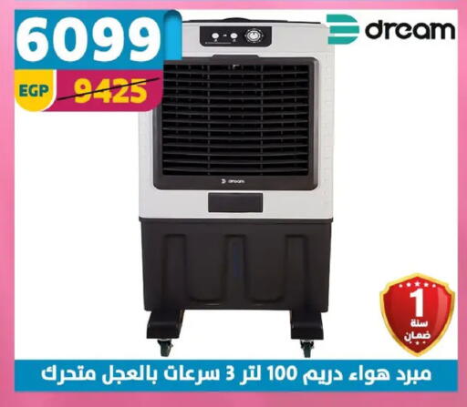 available at Shaheen Center in Egypt - Cairo