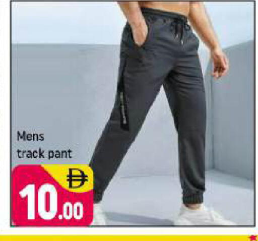 available at شكلان ماركت in الإمارات العربية المتحدة , الامارات - دبي