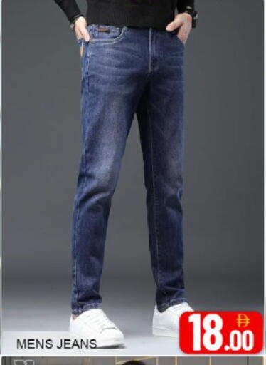 Mango available at مانجو هايبرماركت in الإمارات العربية المتحدة , الامارات - دبي