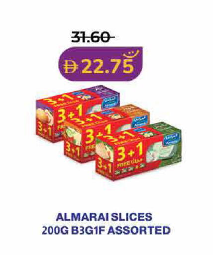 available at Lulu Hypermarket in UAE - Ras al Khaimah