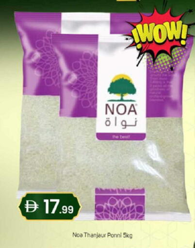 available at سوق طلال in الإمارات العربية المتحدة , الامارات - دبي