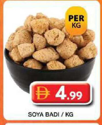 available at Grand Hyper Market in UAE - Dubai