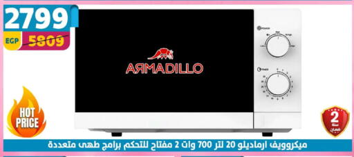 available at Shaheen Center in Egypt - Cairo