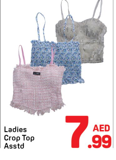 available at دي تو دي in الإمارات العربية المتحدة , الامارات - دبي