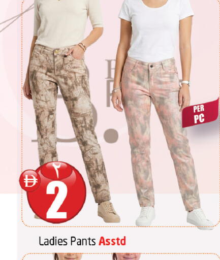 available at Delta Centre in UAE - Sharjah / Ajman