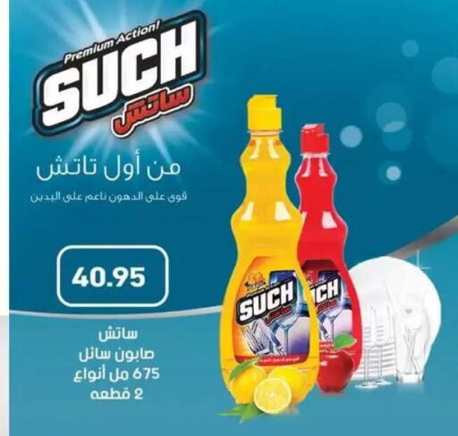 available at Othaim Market   in Egypt - Cairo