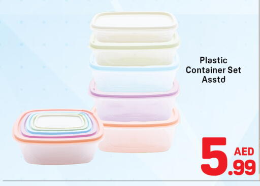 available at دي تو دي in الإمارات العربية المتحدة , الامارات - دبي