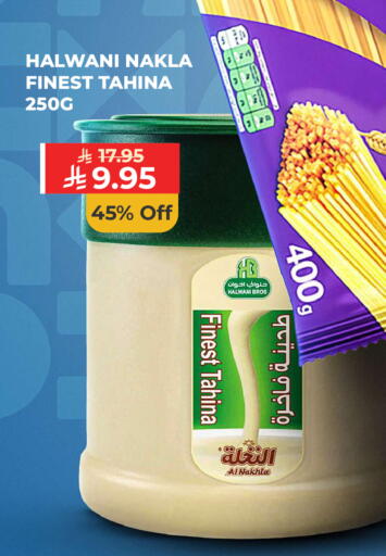 available at كارفور in مملكة العربية السعودية, السعودية, سعودية - الرياض