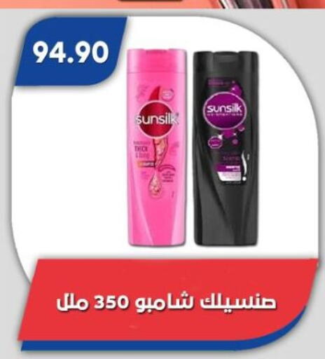 available at Bassem Market in Egypt - Cairo