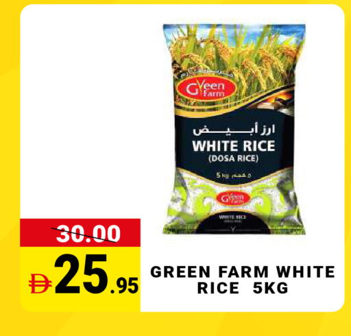 available at مدهور سوبرماركت in الإمارات العربية المتحدة , الامارات - دبي