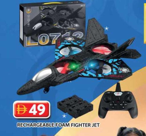 available at Grand Hyper Market in UAE - Sharjah / Ajman