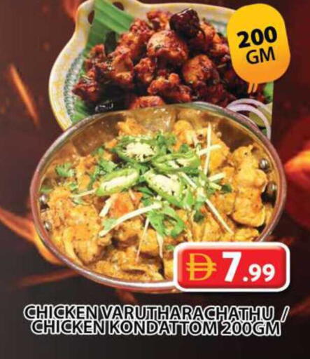 available at Grand Hyper Market in UAE - Sharjah / Ajman