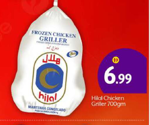 available at بيج مارت in الإمارات العربية المتحدة , الامارات - دبي