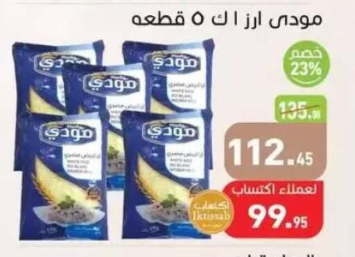 available at Othaim Market   in Egypt - Cairo