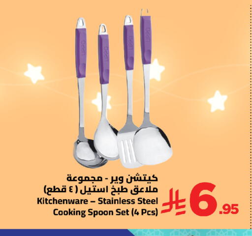 available at Wahj Mart in KSA, Saudi Arabia, Saudi - Jeddah