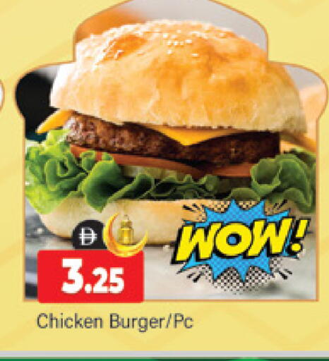 available at المدينة in الإمارات العربية المتحدة , الامارات - دبي