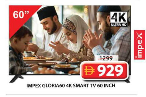 available at Grand Hyper Market in UAE - Sharjah / Ajman