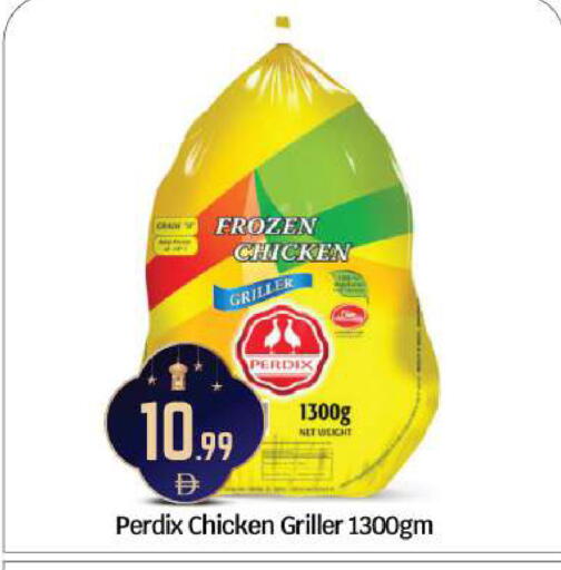 available at بيج مارت in الإمارات العربية المتحدة , الامارات - أبو ظبي