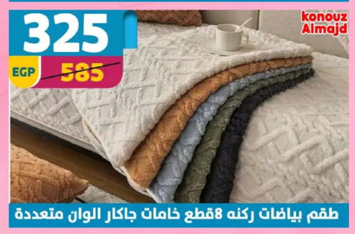 available at Shaheen Center in Egypt - Cairo