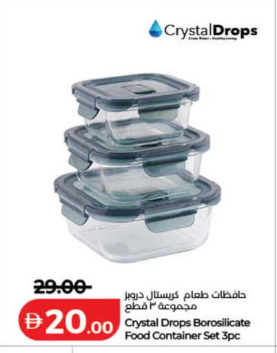 available at Lulu Hypermarket in UAE - Dubai