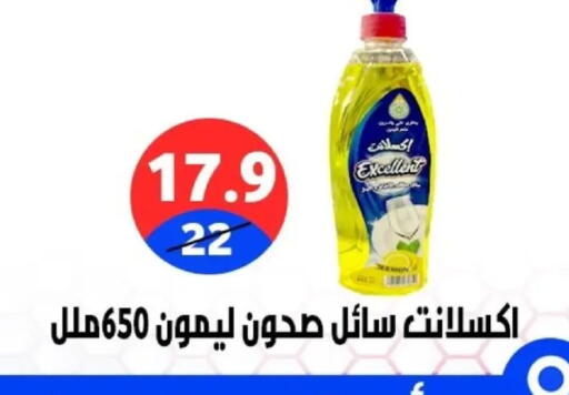 available at Hyper City Damietta in Egypt - Cairo