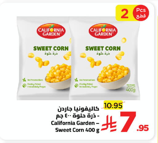available at Wahj Mart in KSA, Saudi Arabia, Saudi - Jeddah