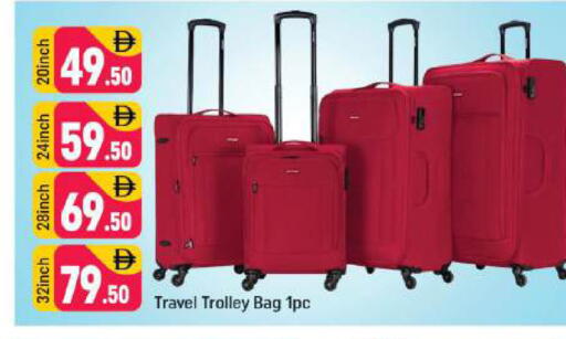 available at شكلان ماركت in الإمارات العربية المتحدة , الامارات - دبي