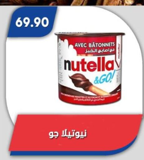 available at Bassem Market in Egypt - Cairo