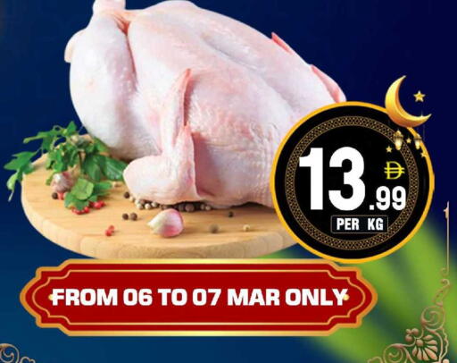 available at NIGHT TO NIGHT DEPARTMENT STORE in UAE - Sharjah / Ajman