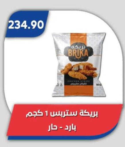 available at Bassem Market in Egypt - Cairo