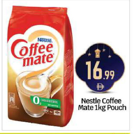 available at بيج مارت in الإمارات العربية المتحدة , الامارات - أبو ظبي